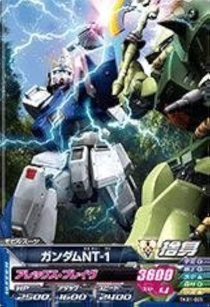 Amazon.co.jp: ガンダムトライエイジ/鉄華繚乱1弾/TKR1-005